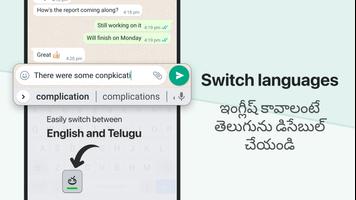 Desh Telugu Keyboard スクリーンショット 3