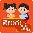 Telugu World -Pillala Learning