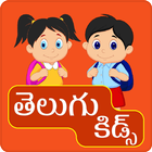 Telugu World -Pillala Learning icône