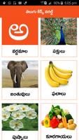 Telugu World -Pillala Learning Affiche