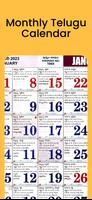 Telugu Calendar 2023 screenshot 1