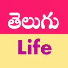 آیکون‌ Telugu Life - All Telugu Info