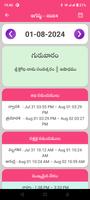 برنامه‌نما Telugu Life - All Telugu Info عکس از صفحه