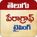 Telugu Voice Typing - Page Typing Telugu APK