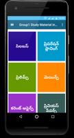 Group1 Study Material In Telugu ポスター
