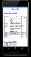 Group1 Study Material In Telugu capture d'écran 1
