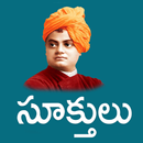 Vivekanandha Quotes Telugu aplikacja