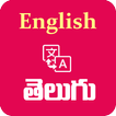 Telugu - English Translator