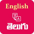 Telugu - English Translator