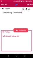 Telugu - English Translator स्क्रीनशॉट 1