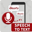 Speak to Text Typing in Telugu - Speech to Write APK
