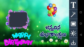 Telugu Birthday Photo Frames Ekran Görüntüsü 3
