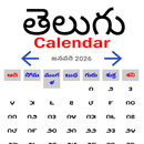 Telugu Calendar 2026 - తెలుగు APK