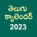 Telugu Calendar 2023 APK
