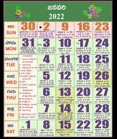 Telugu Calendar capture d'écran 3