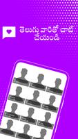 Telugu Dating & Live Chat capture d'écran 1