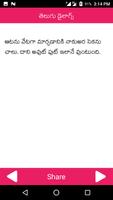 Telugu Dialogues - Fun Plakat