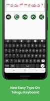 Telugu Keyboard ảnh chụp màn hình 1