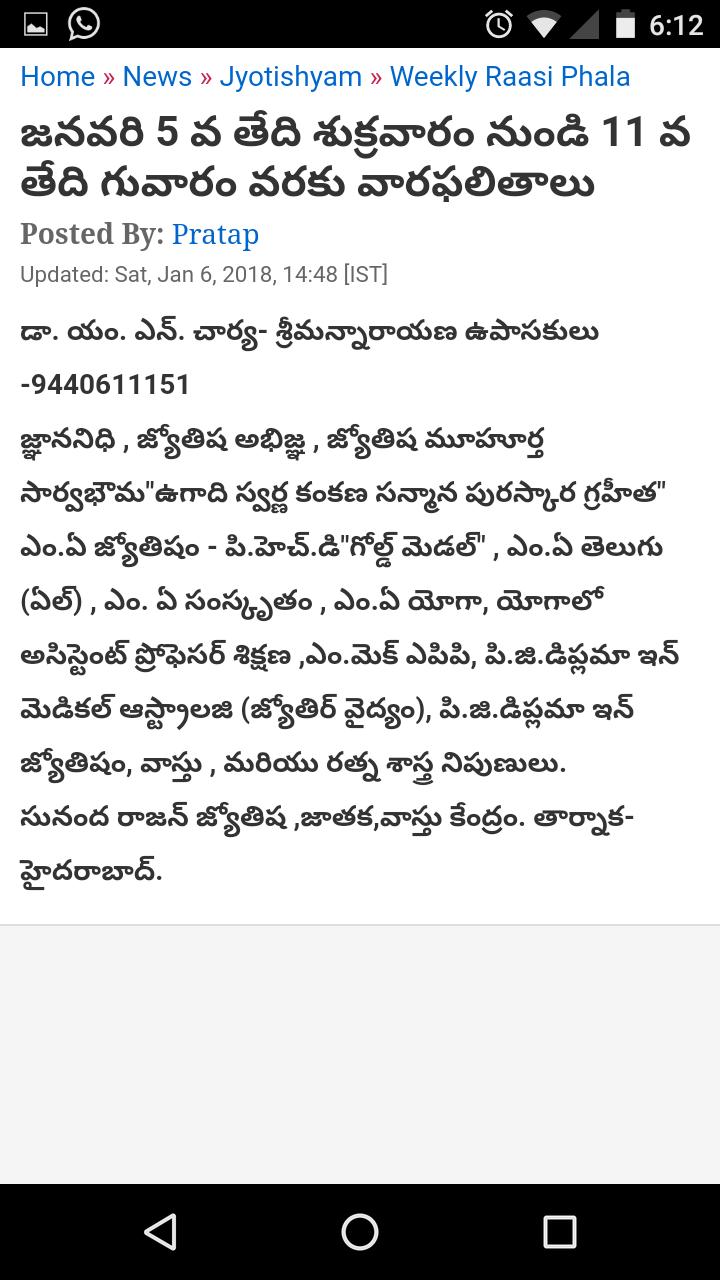 Descargar Telugu Jathakam & Calendar APK ltima Versin 1.12 Para Android