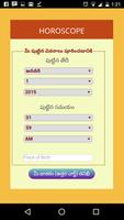 Telugu Jathakam & Calendar постер