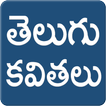 Telugu Kavithalu Telugu Poetry biểu tượng