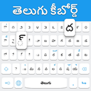 Telugu Keyboard APK