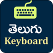 Telugu Keyboard - Telugu Voice