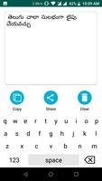 Telugu Keyboard - Telugu Voice Typing Affiche