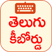 Telugu Keyboard Telugu Typing APK
