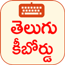 Telugu Keyboard Telugu Typing aplikacja