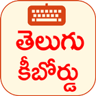 Telugu Keyboard 图标