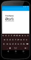 Telugu Keyboard 截图 1