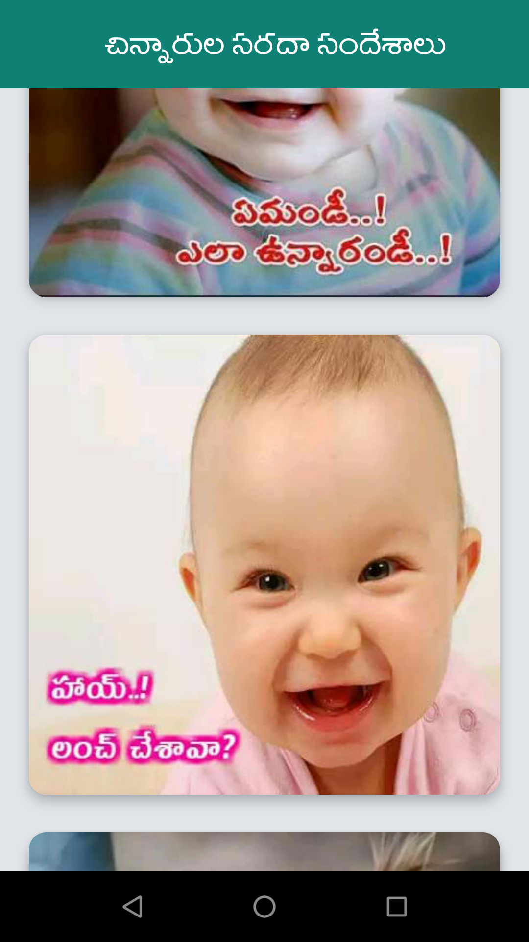Telugu Funny Messages APK for Android – Download Telugu Funny Messages APK Latest Version from Telugu Funny Messages APK for Android – Download Telugu Funny Messages APK Latest Version from