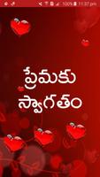 Love Calculator Telugu plakat
