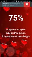 Love Calculator Telugu screenshot 1
