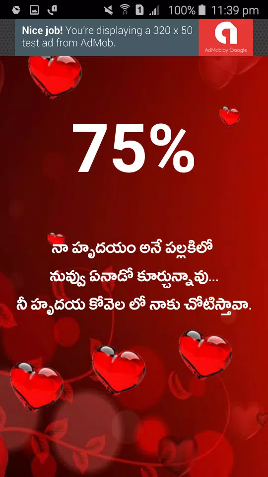 Love Calculator Telugu APK for Android Download Love Calculator Telugu APK for Android Download