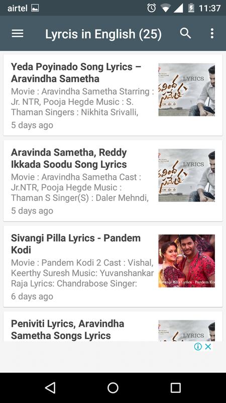 Download Songs Lyrics English Amitabh bhattacharya bulleya lyrics english meri rooh ka parinda phadphadaye lekin sukoon ka jazeera mil na paaye ve ki karaan. download songs lyrics english