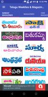 Telugu Magazines and Weeklies  poster