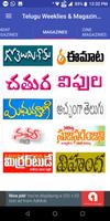 Telugu Magazines and Weeklies  screenshot 1