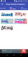 Telugu Magazines and Weeklies  screenshot 2