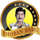 Shoban Babu Movies,Wallpapers APK