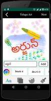 Name Art Telugu Designs ảnh chụp màn hình 1