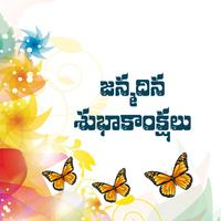 Name Art Telugu Designs ảnh chụp màn hình 2