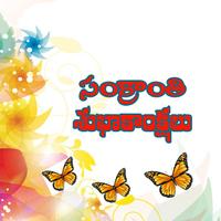 Name Art Telugu Designs ภาพหน้าจอ 3