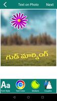 Telugu Name Art : Text on Photo capture d'écran 1