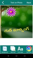 Telugu Name Art : Text on Photo capture d'écran 2