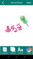 Telugu Name Art : Text on Photo capture d'écran 3