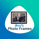 Telugu All Photo Frames Editor APK