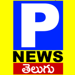 P News Telugu