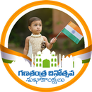 Telugu Republic Day Photo Frames APK